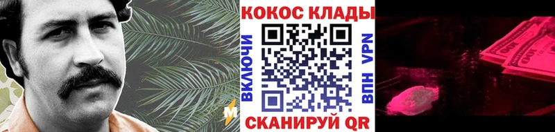 Виды наркоты Верещагино АМФЕТАМИН  Мефедрон  ГАШИШ  Канабис 