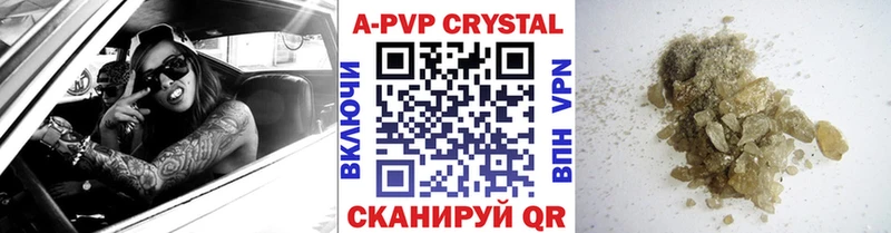 MEGA tor  закладки  Верещагино  Alpha PVP Crystall 