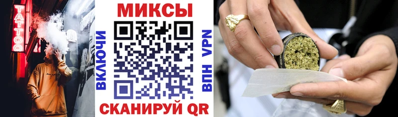 гидра ТОР  Верещагино  Бутират бутик 