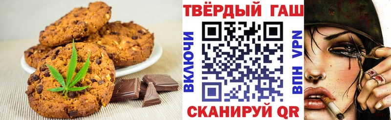 Cannafood марихуана  купить  сайты  Верещагино 