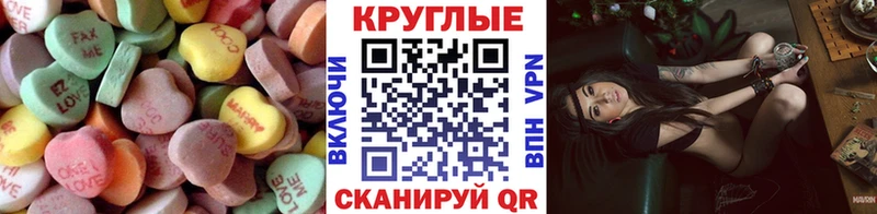 наркошоп  Верещагино  Экстази 250 мг 