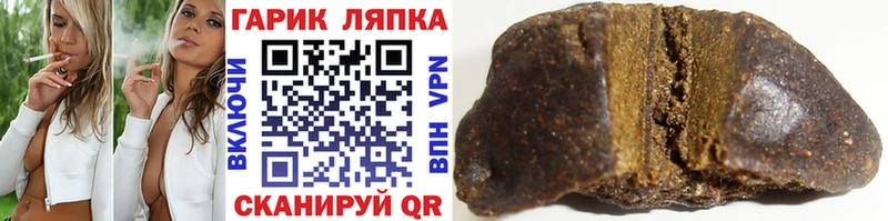 где можно купить   дарк нет какой сайт  ГАШ Изолятор  Верещагино 