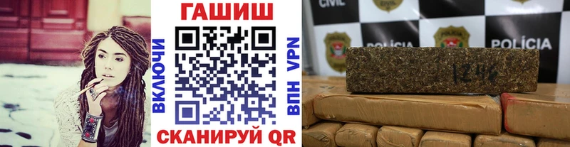 Гашиш хэш Верещагино