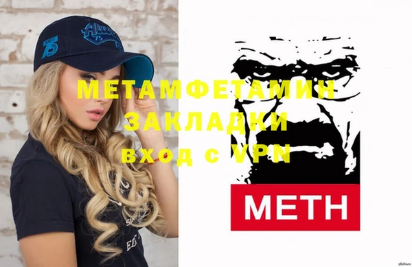 молекула духа Балахна
