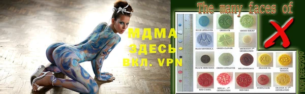 молекула духа Балахна