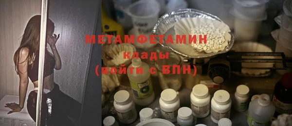 MDMA Premium VHQ Баксан