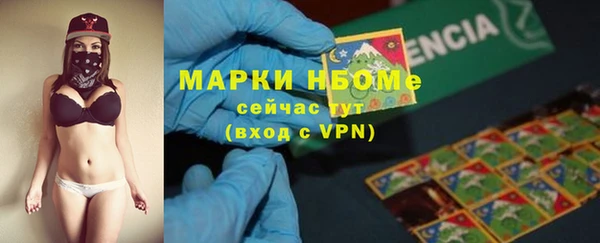 кокаин VHQ Армянск