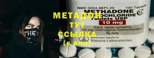 молекула духа Балахна