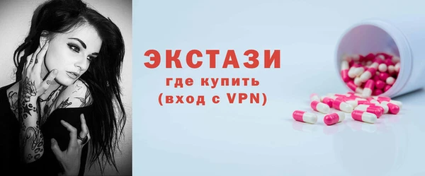 молекула духа Балахна