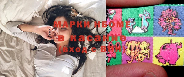MDMA Сосновка