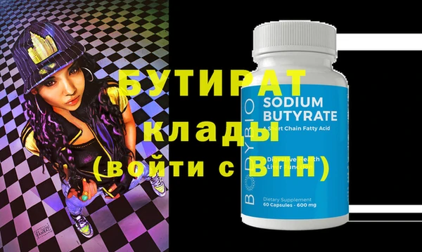 MDMA Premium VHQ Баксан