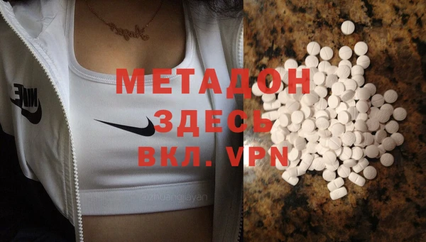кокаин VHQ Армянск