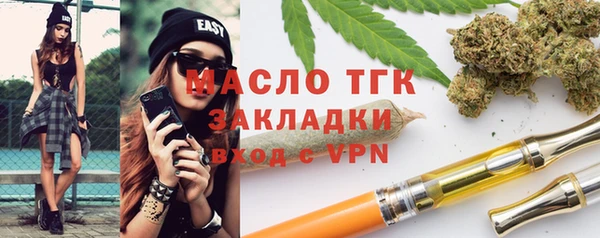 молекула духа Балахна