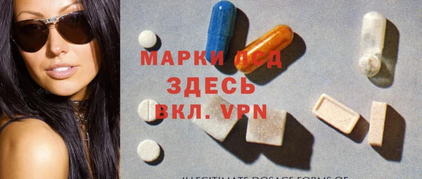 молекула духа Балахна