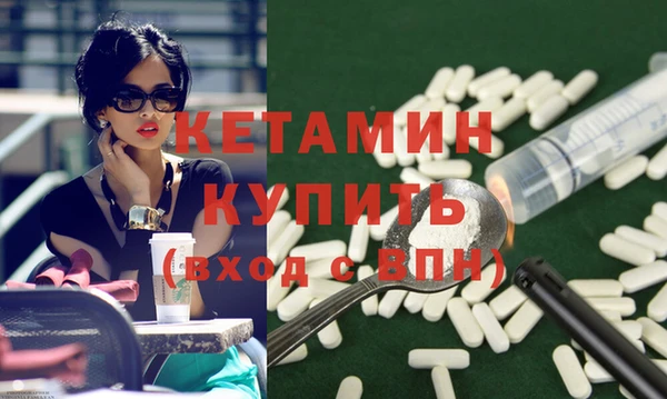 MDMA Premium VHQ Баксан