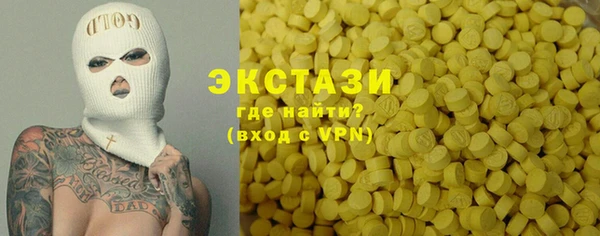 молекула духа Балахна
