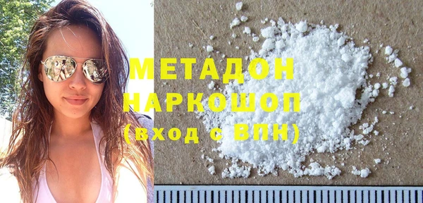 молекула духа Балахна