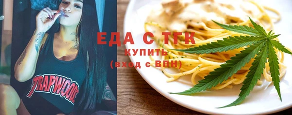 прущий лед Сосновый Бор