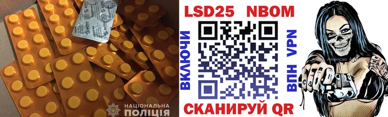 Лсд 25 экстази кислота Верещагино