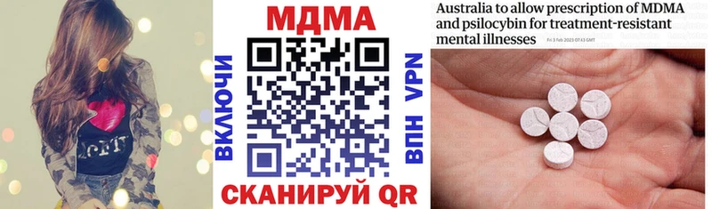 наркошоп  Верещагино  MDMA VHQ 