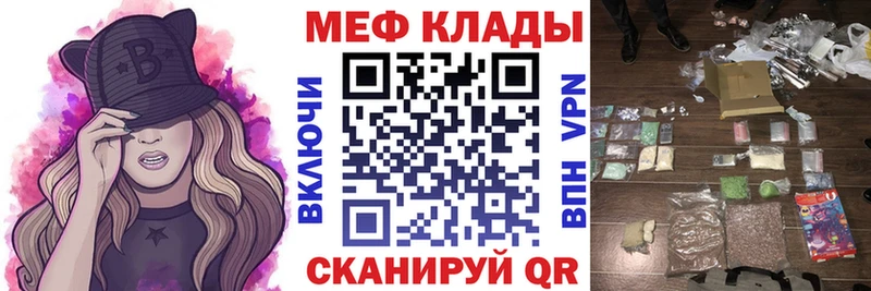 Меф кристаллы  ссылка на мегу как войти  Верещагино 