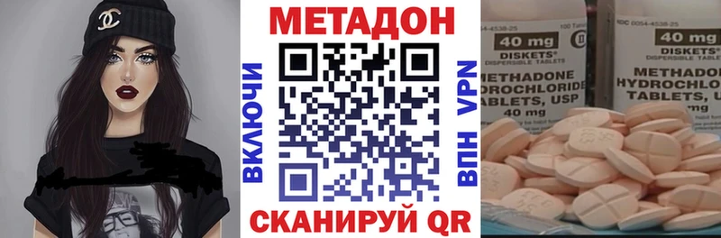 сколько стоит  Верещагино  Метадон мёд 