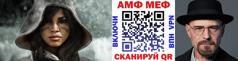 МЕТАМФЕТАМИН винт  Верещагино 