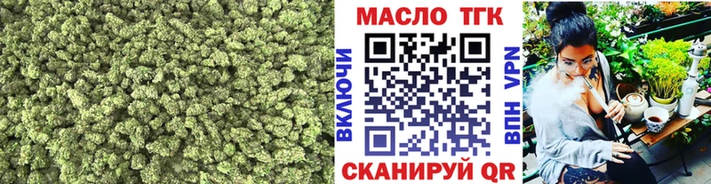 Дистиллят ТГК концентрат кракен сайт Верещагино